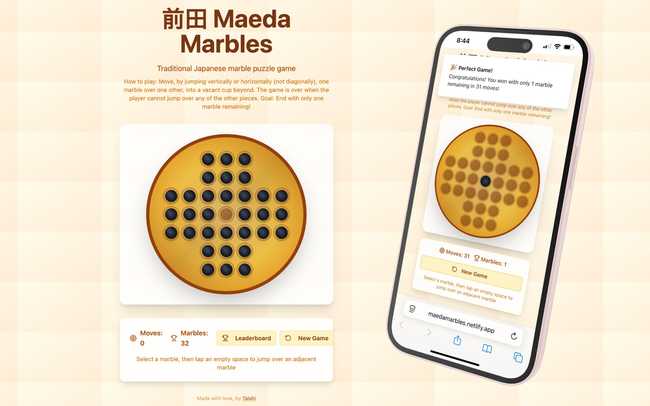 Image of Tongue Twista, the web app which allows users to try different tongue twisters.